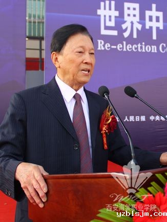 万承奎